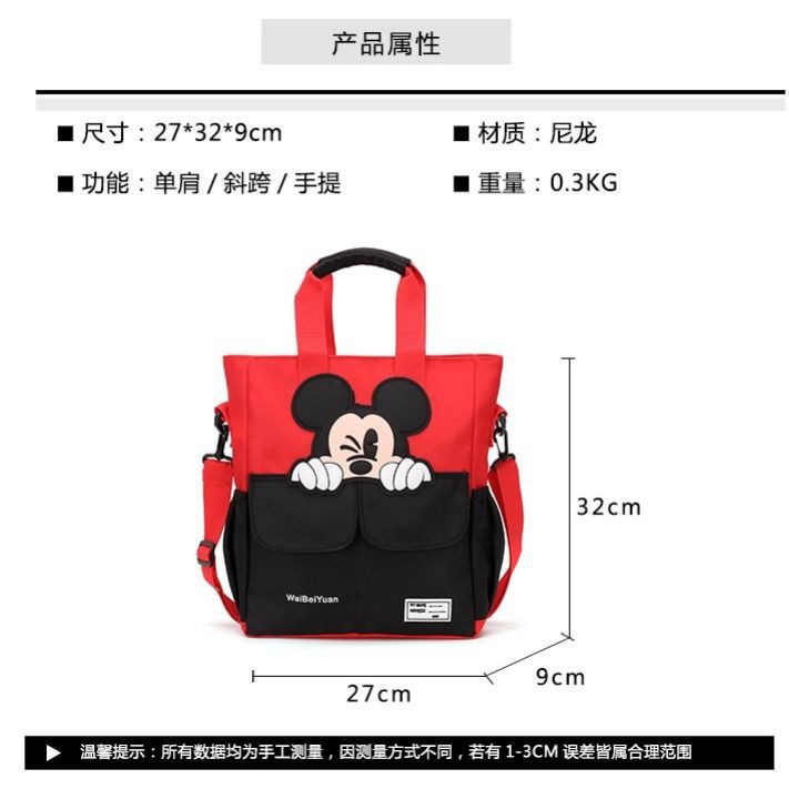 Túi Xách Canvas Ngăn Rộng In Hình Chuột Mickey Thời Trang