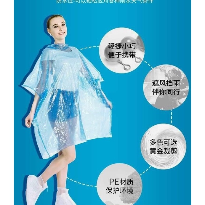 Áo mưa bóng bay 1 quả có thể biến thành áo mưa