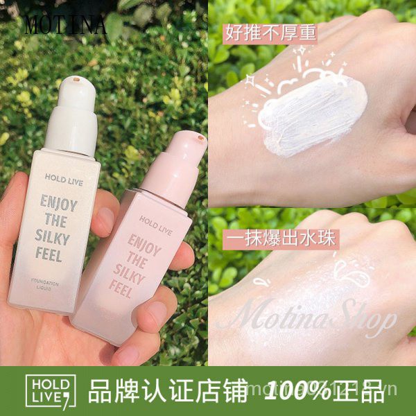 (Hàng Mới Về) Kem Lót Trang Điểm Dưỡng Ẩm Làm Sáng Da Và Se Khít Lỗ Chân Lông Holdlive