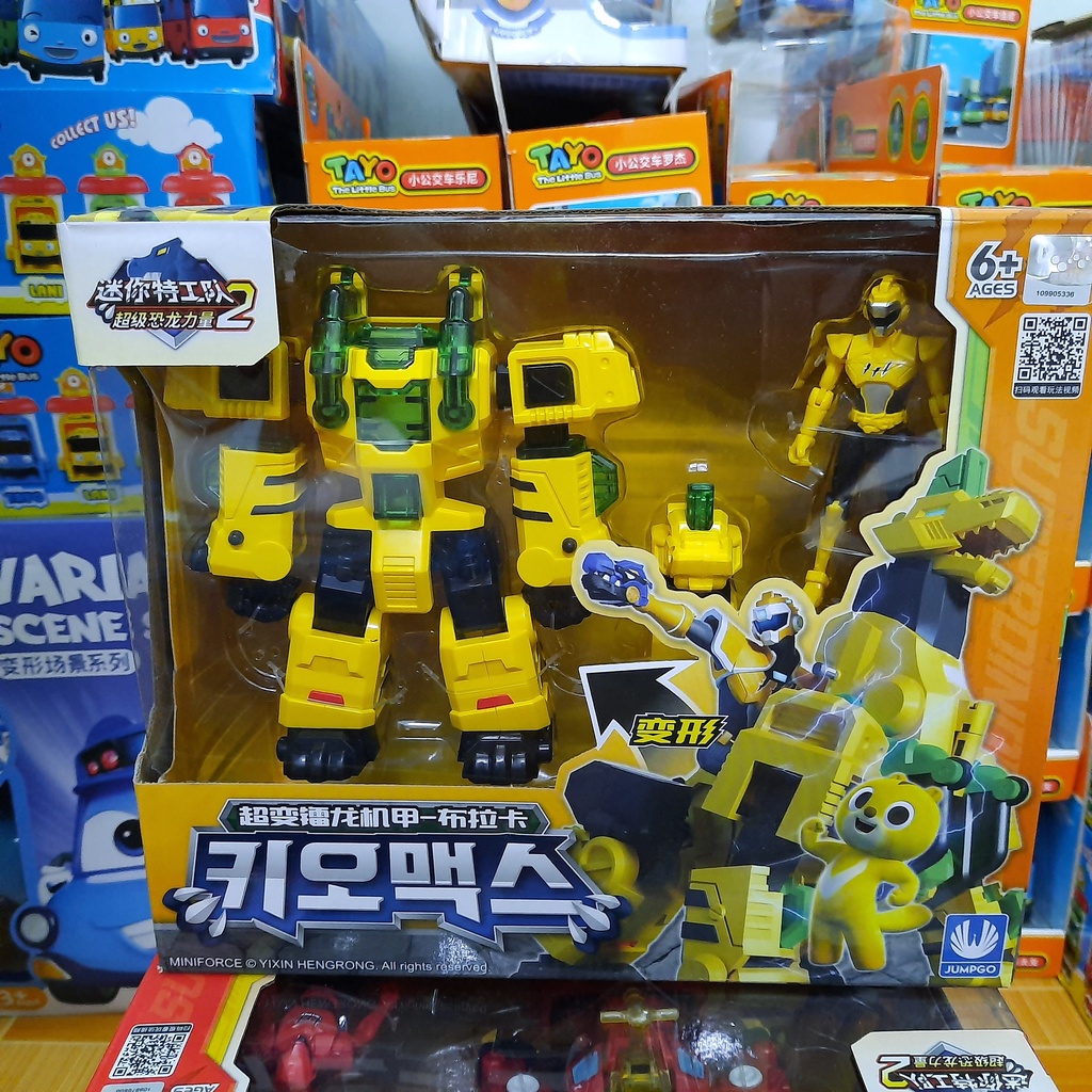 Mô hình miniforce siêu khủng long mùa 2 siêu nhân Max can đảm