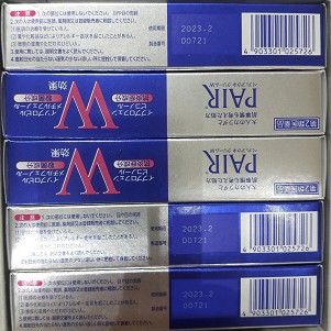 Kem Ngăn Ngừa Mụn Pair Acne W Cream [Nhật Bản]