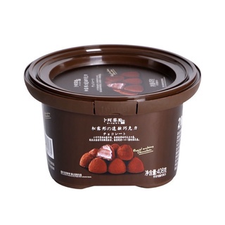 Socola nama tươi hộp 408g chocolate thơm ngon hảo hạng AA019 AnAn shop