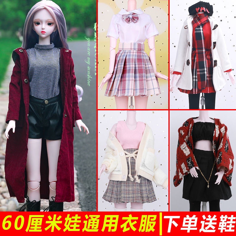 Bộ Đầm Đồng Phục Công Chúa Xinh Xắn Cho Búp Bê Barbie 60Cm MHt3