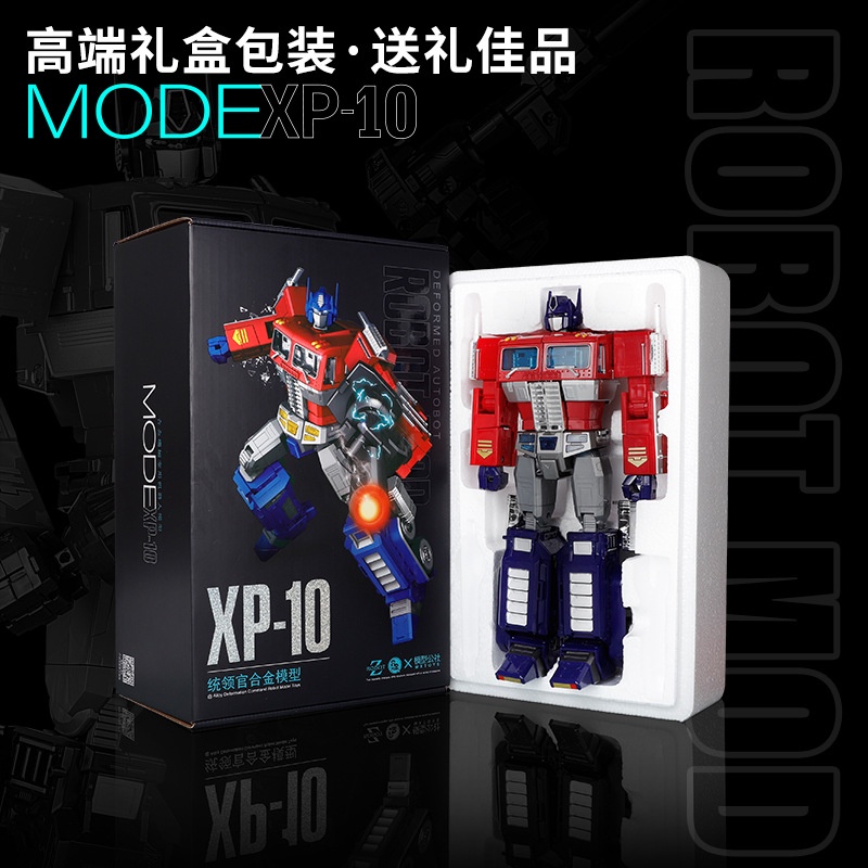 Đồ Chơi Robot Biến Hình Xe Hơi King Kong Optimus Đầu Phẳng 33CM Mmp10