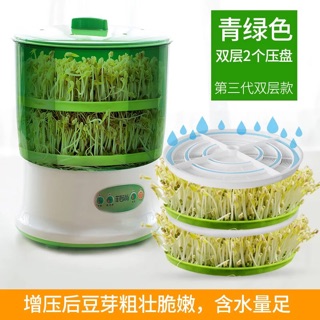 Máy làm giá đỗ- rau mầm