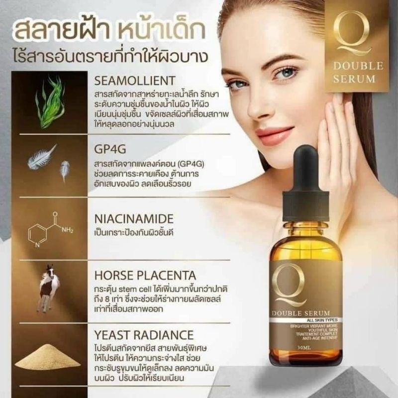 Serum mụn cho da dầu V DOUBLE 10ml Thái Lan Serum dưỡng trắng da