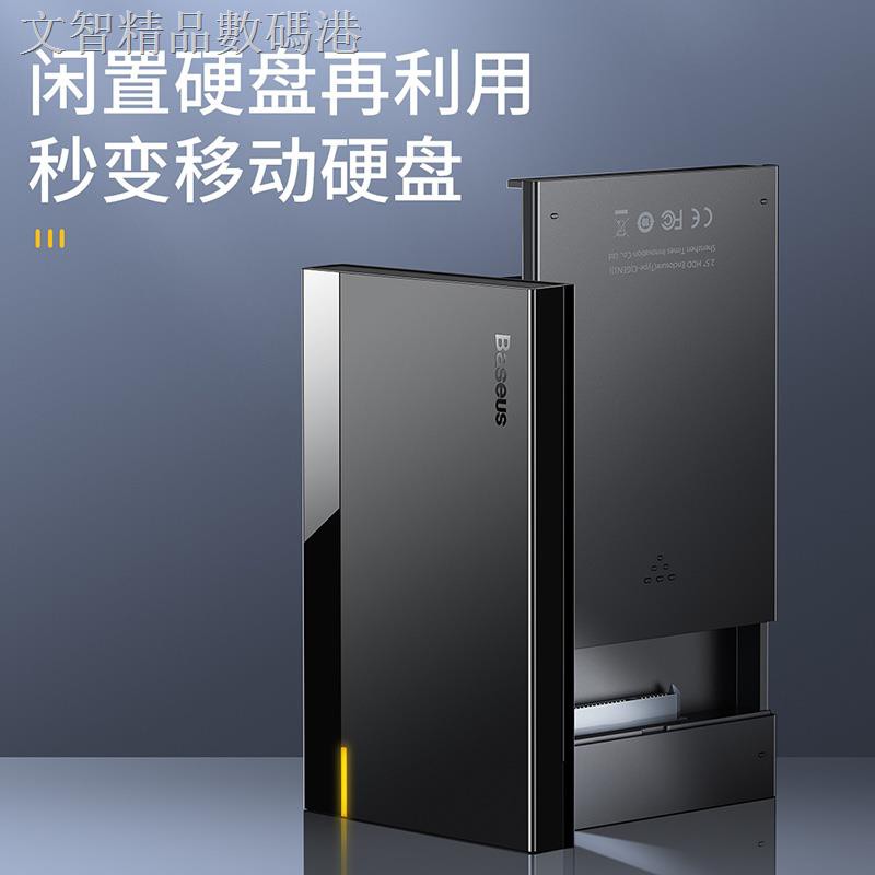Baseus Hộp Đựng Ổ Cứng Ngoài Usb 3.0 / 3.1 Type-c 2.5 Inch Tiện Dụng | BigBuy360 - bigbuy360.vn