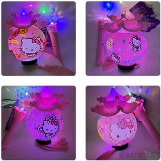 🌻 LỒNG ĐÈN HELLO KITTY KUROMI 🎀 KITTY HOUSE