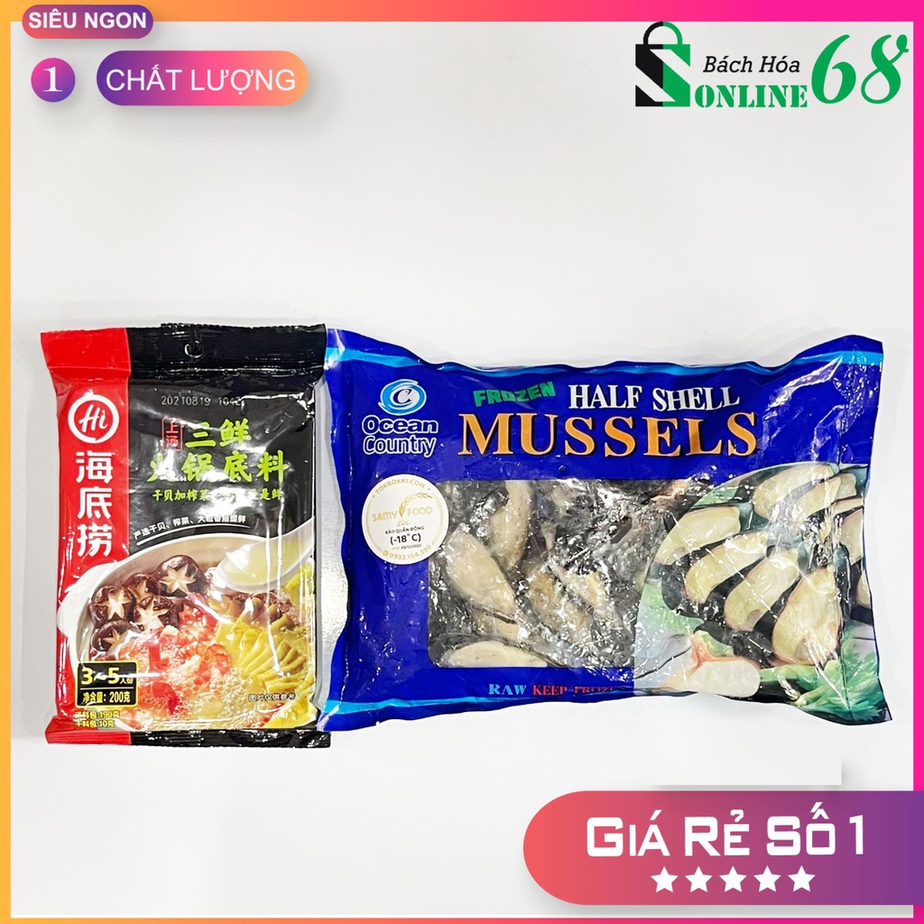 [COMBO LẨU] VẸM XANH + CỐT LẨU NẤM HẢI SẢN HAIDILAO 1KG