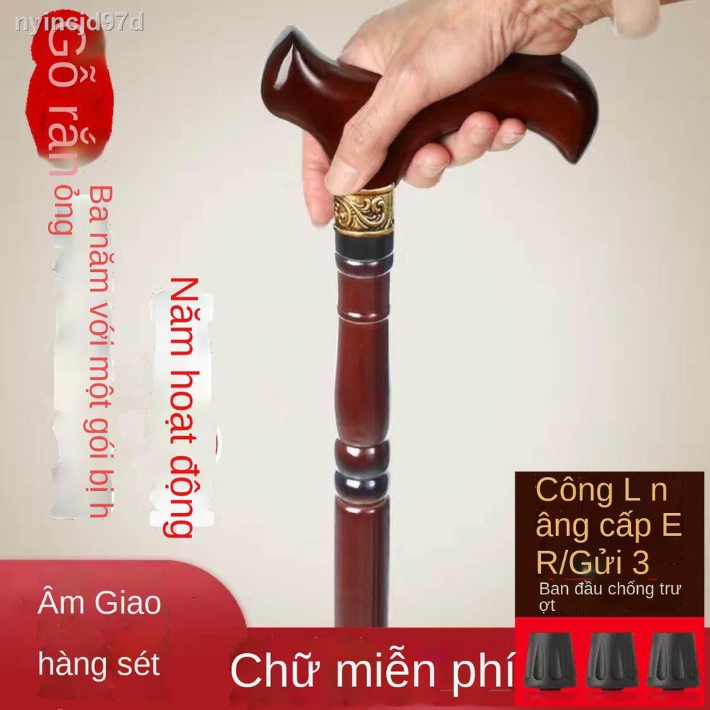 ❀✗Gậy đi bộ một mảnh bằng gỗ mới cũ cây dẫn đầu rắn chống người già trượt
