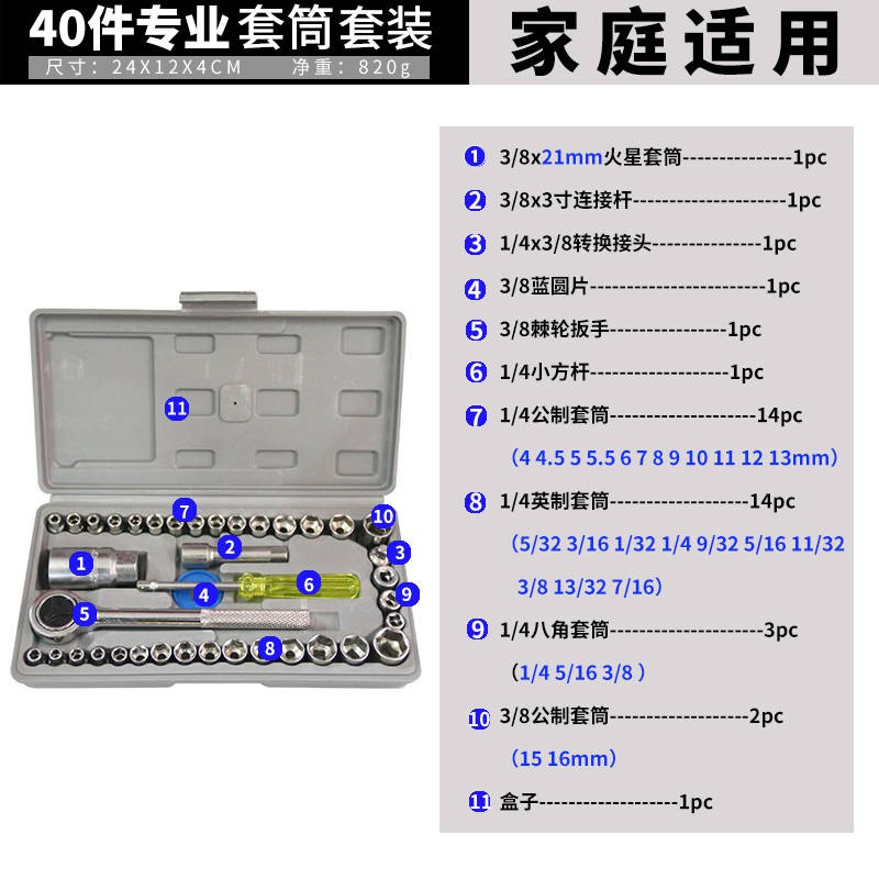 đủ đồ chất Hộp đồ nghề sửa chữa ô tô đa năng