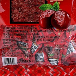 Xí Muội đường đen bịch 300g