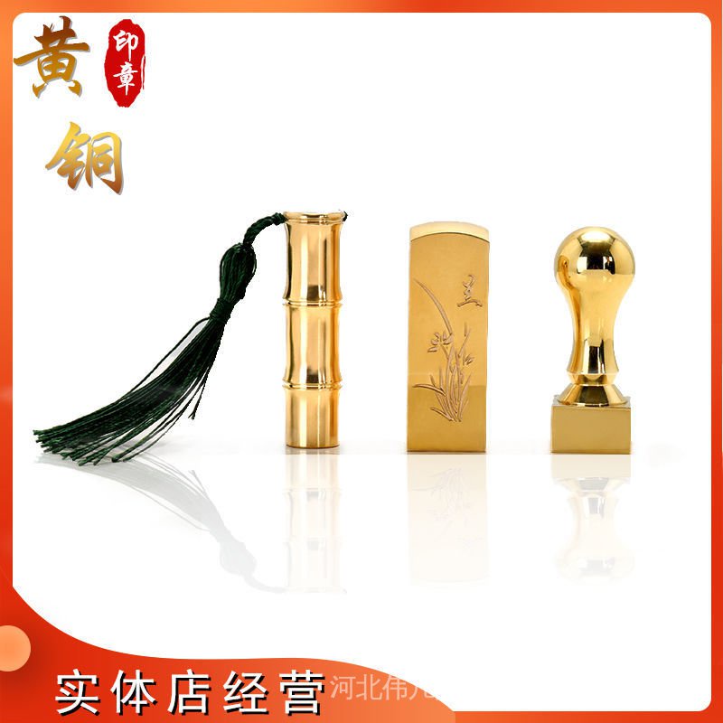 Con Dấu Bằng Đồng Chạm Khắc Chữ Thư Pháp Phong Cách Trung Hoa