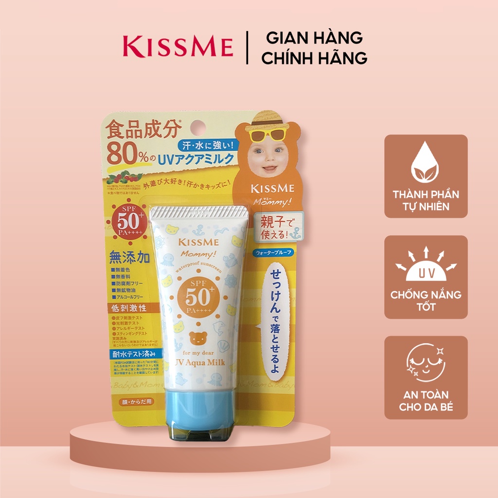 Sữa chống nắng trẻ em KISSME Mommy UV Aqua Milk 50g