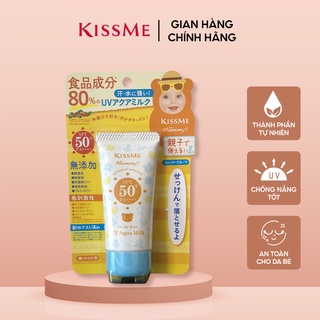 Sữa chống nắng trẻ em KISSME Mommy UV Aqua Milk 100g