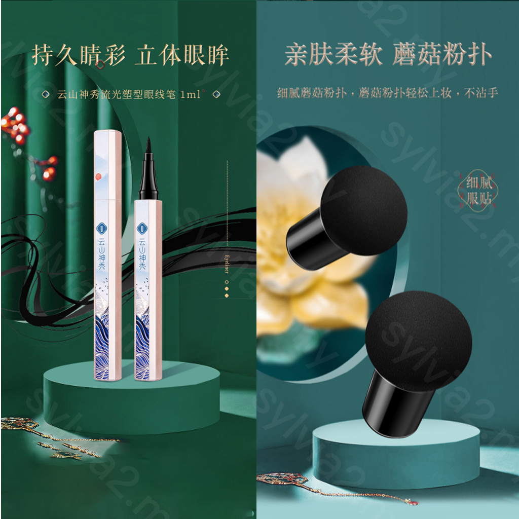 (Hàng Mới Về) Bộ Mỹ Phẩm Trang Điểm Youliyouula 10 Trong 1 Phong Cách Trung Hoa | BigBuy360 - bigbuy360.vn