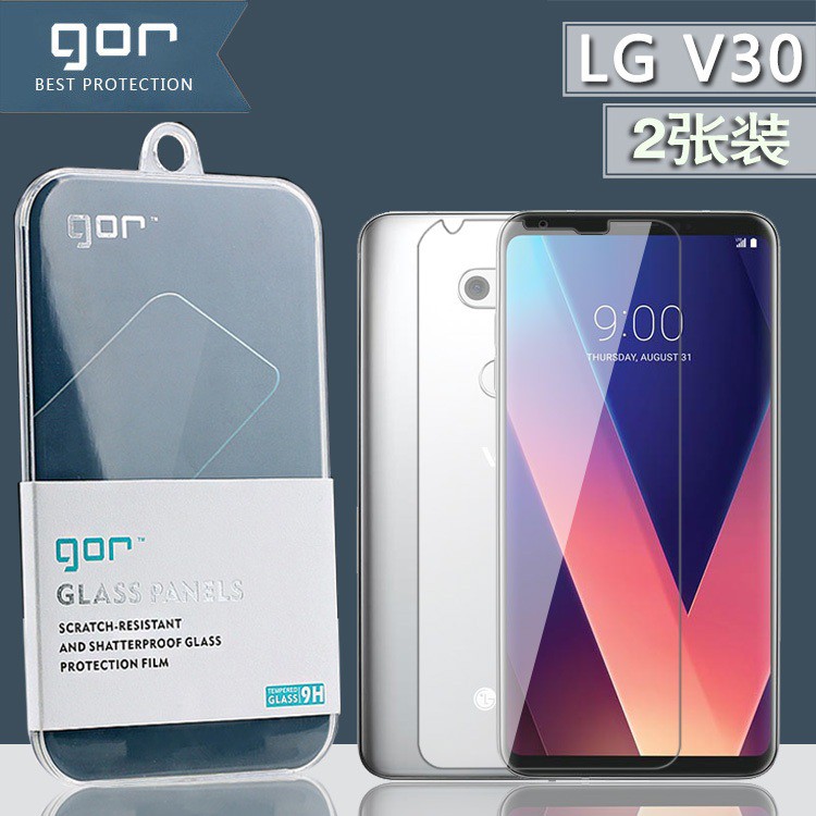 [ Bộ 02 tấm ] Kính Cường lực Gor 9h cho các dòng :LG G7 / V30 / V40 / V50 / V60/G8/G8x