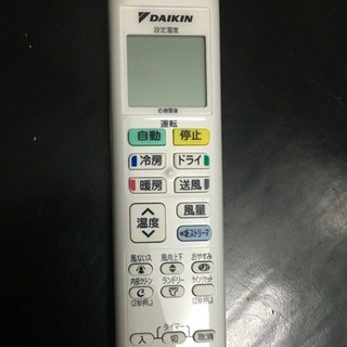 Remote máy lạnh DAIKIN Dùng Cho Máy nội địa Nhật dòng FTKQ - Điều Khiển Điều Hòa DAIKIN Chữ Nhật ,BẢO HÀNH ĐỔI MỚI