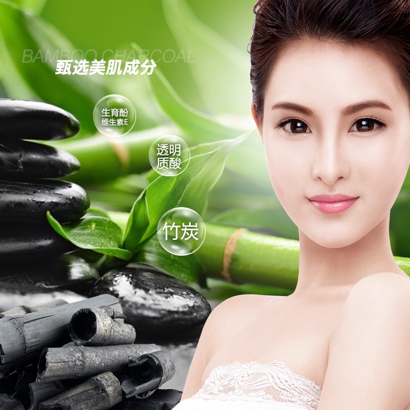 Lột mụn đầu đen Bioaqua tinh chất than tre làm sáng da, sạch da MNB06 (1 miếng)