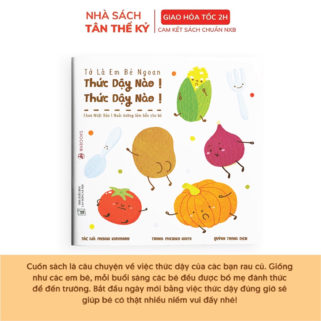 Sách Ehon Nhật Bản - Tớ là em bé ngoan - Dành cho trẻ từ 2 tuổi ( Bộ 4 cuốn )