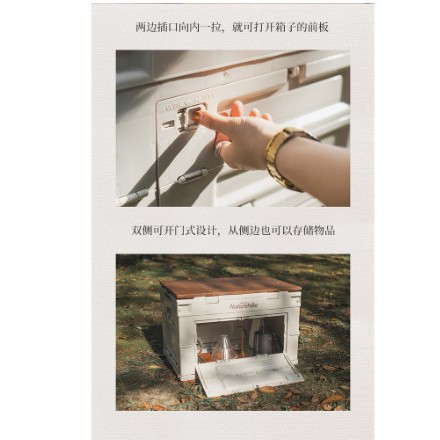 Thùng nhựa đựng đồ đa năng Naturehike NH20SJ036