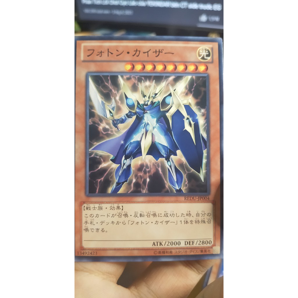 [Thẻ bài Yugioh OCG] REDU-JP004 Photon Caesar - Common