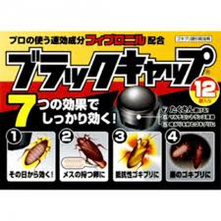 Diệt Gián 12 Viên Nội Địa Nhật Bản