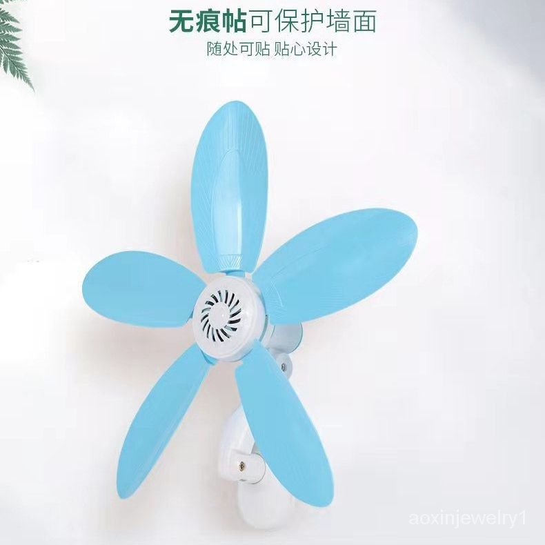 Quạt Mini Treo Tường / Giường Ngủ Không Gây Tiếng Ồn Tiện Dụng Cho Học Sinh / Văn Phòng