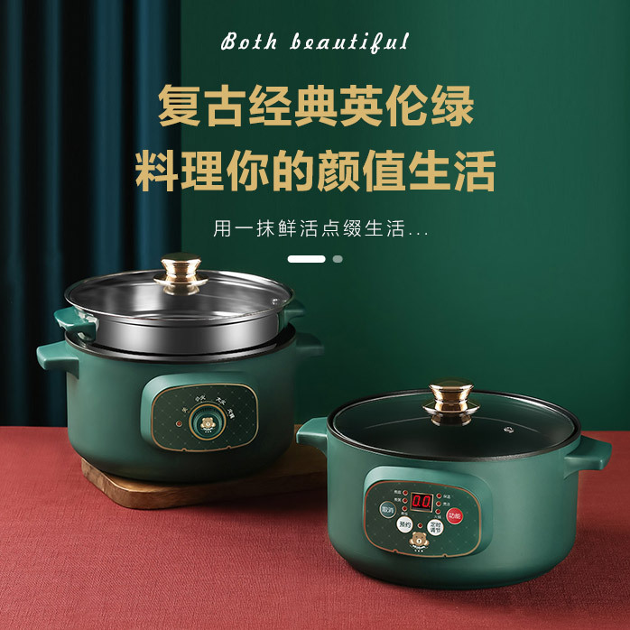 Smart Electric Cooking Pot Cooker Dormitory Student Frying Pan Low-Power Quick-Heat Multi-Purpose Non-Stick