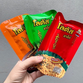 Snack tăm que thái lan 20g