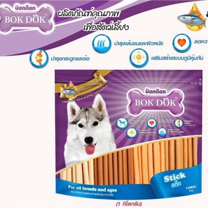 XƯƠNG GẶM SẠCH RĂNG BOK TOK 1KG