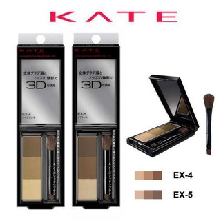 Bột tán mày Kanebo KATE Designing Eyebrow N 3g - Nhật Bản