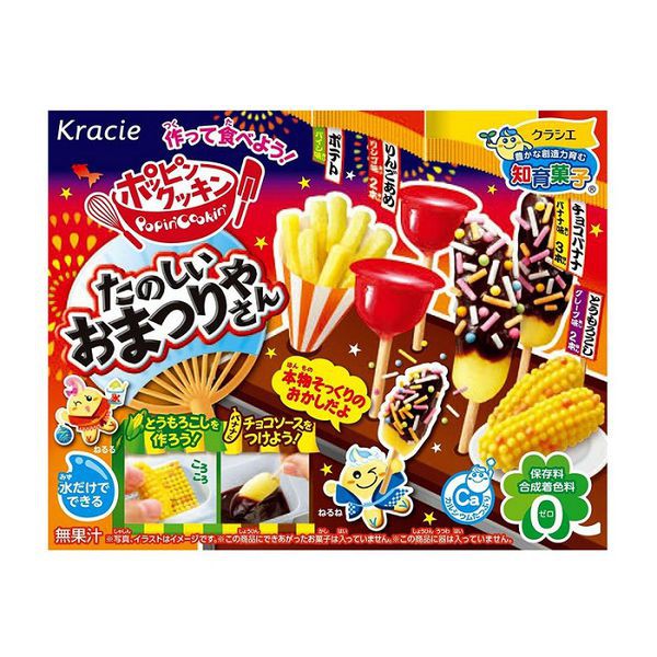 ( Bán sỉ ) Lốc 5 hộp Popin Cookin Festival Matsuri làm kẹo lễ hội