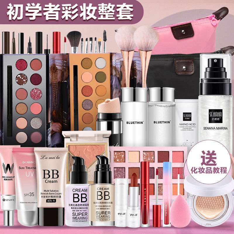 Bộ mỹ phẩm, trọn trang điểm cho nữ học sinh, sinh viên mới bắt đầu , nhẹ hàng ngày trẻ em, thương hiệu nổi tiếng tr