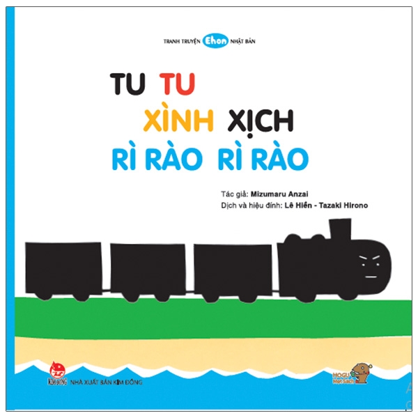 Sách Ehon - Tu Tu Xìch Xịch Rì Rào Rì Rào