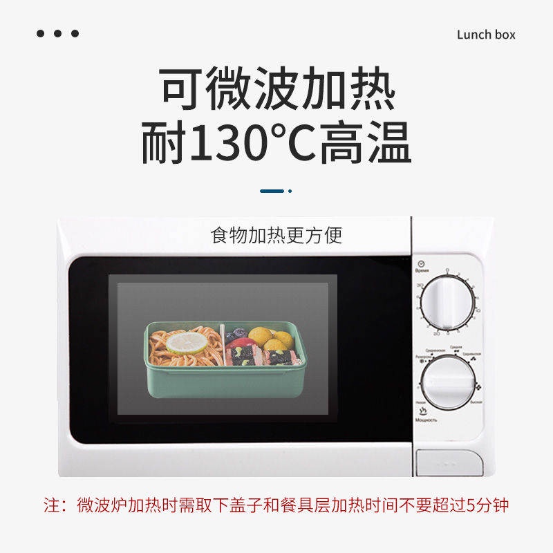 Hộp cơm Có Thể Hâm Nóng Lò Vi Sóng Cho Nam Và Nữ văn phòng Làm Việc Có Nắp Đậy Kín Chống Rò Rỉ - Hộp bento