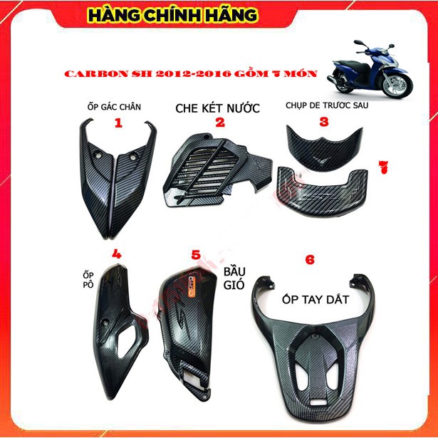 COMBO BỘ BẢO VỆ CARBON SH 2012-2016  ( 7 MÓN Y HÌNH ĐẠI DIỆN)