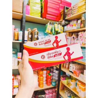 D ầ u n ó n g s i a n g p u r e