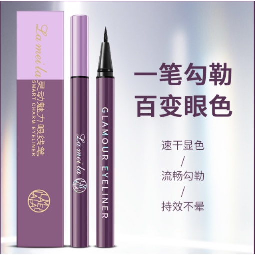 Bút kẻ mắt nước Glamour eyeliner Lamelia Minbeauty