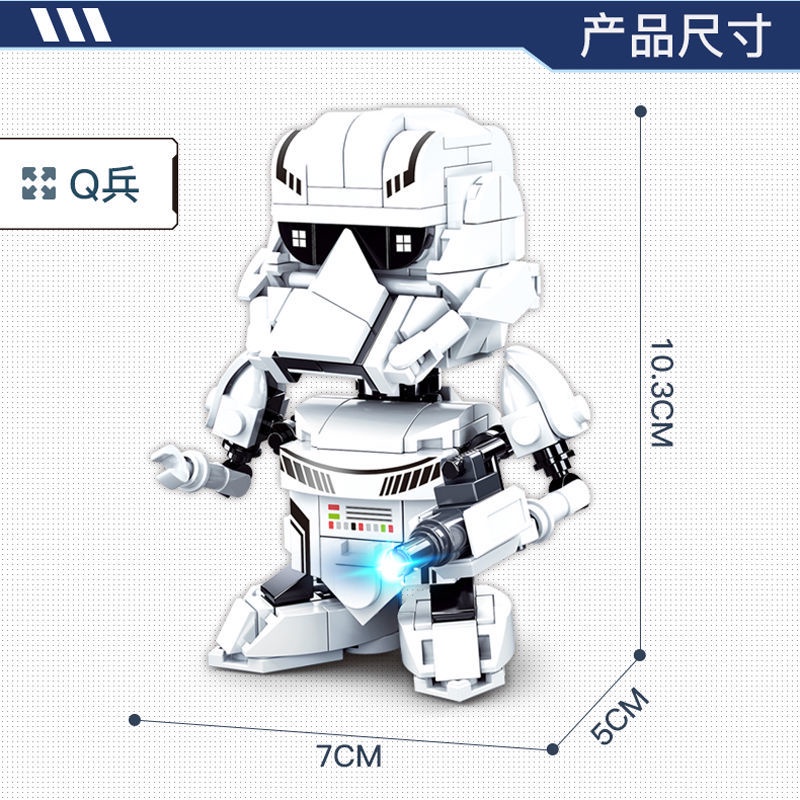 Bộ Đồ Chơi Lắp Ráp Hình Iron Man