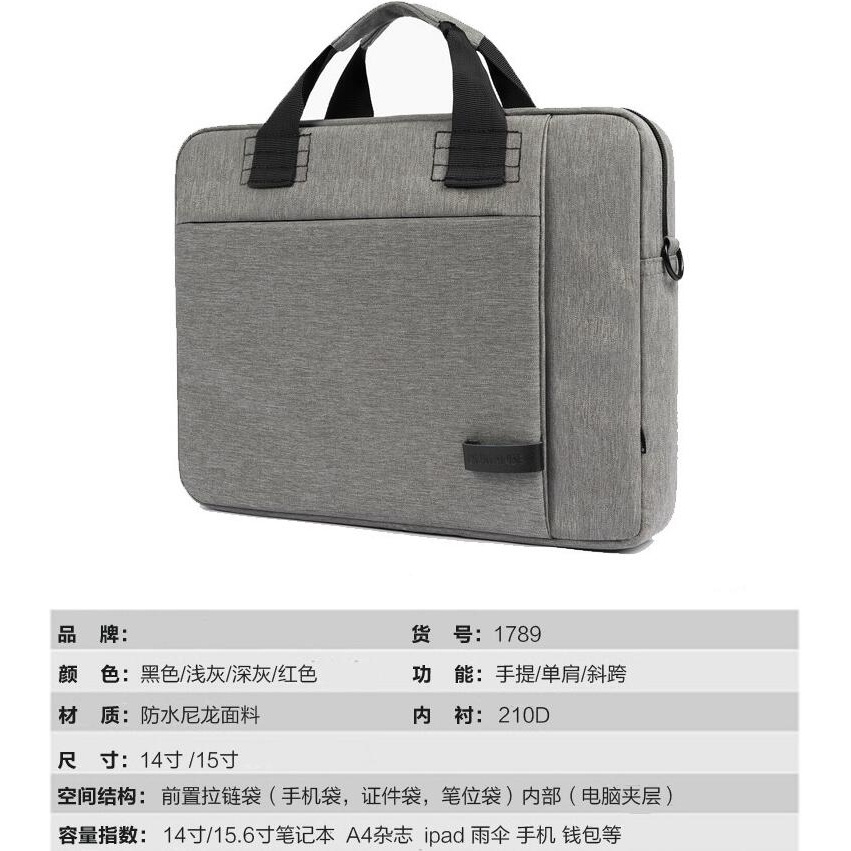 Túi Đựng Laptop 14/15 Inch Chống Thấm Nước Phong Cách Công Sở | BigBuy360 - bigbuy360.vn