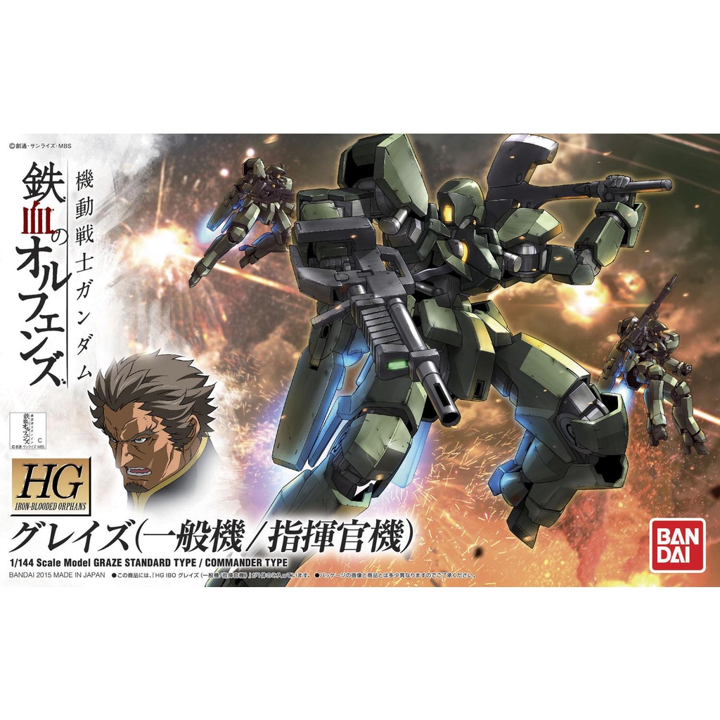 Mô Hình Gundam HG Graze Standard / Commander Bandai 1/144 HGIBO Iron Blooded Orphans Đồ Chơi Lắp Ráp Anime Nhật