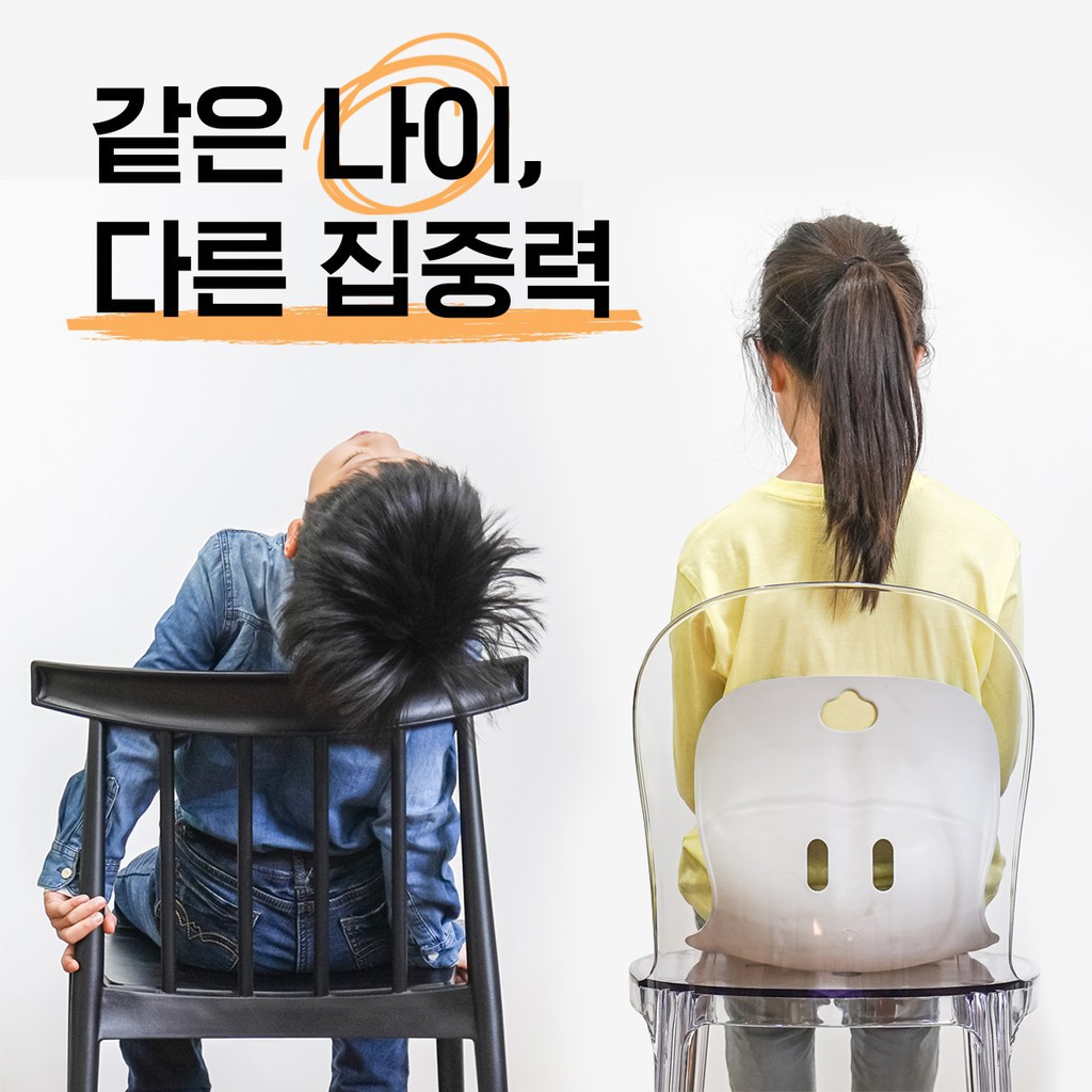 Combo Ghế Curble Chair KIDs điều chỉnh tư thế ngồi chuẩn, Hỗ trợ giảm áp lực cho cột sống - Made in Korea + Cover