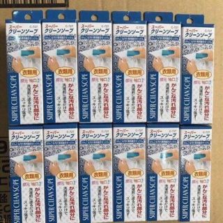 Xà phòng thanh tẩy trắng quần áo - làm sạch cổ áo - Konni39 Sơn Hoà - 1900886806