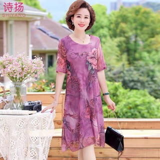 ĐẦM REN LƯỚI DÁNG SUÔNG TRUNG NIÊN