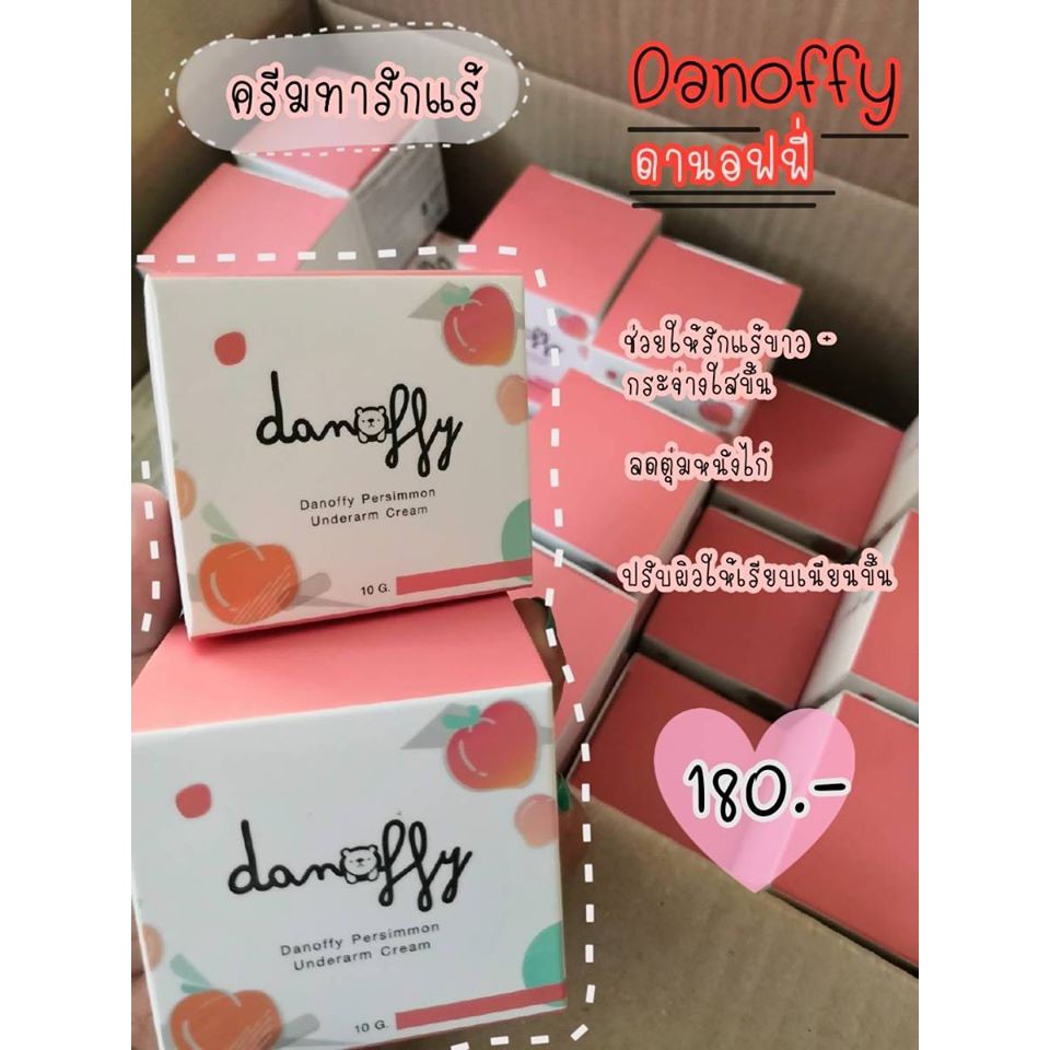 Kem Trị Rạn Da Sau Sinh DANOFFY Persimmon Underarm Cream 10g