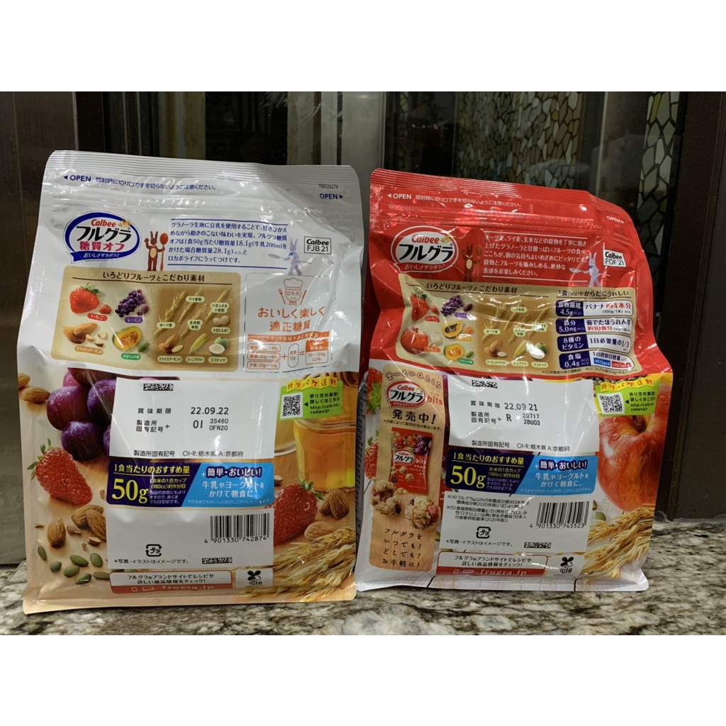 Ngũ cốc Calbee nội địa Nhật 750g.date T8.2022