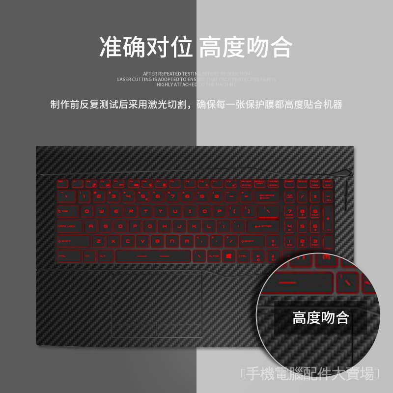 Miếng Dán Trang Trí Laptop Msi Mini Gl75 Gf63 Gv62 52cm Gp63 Gs63 Ge63Vr