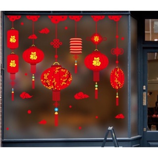 Decal dán Tết - Rèm Lồng đèn hoa trong rực đỏ