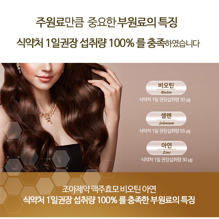 Viên Uống Biotin Zin C Men Bia Hữu Cơ Đức Siêu Hiệu Quả Trong Việc Kích Thích Mọc Tóc Làm Dày Chắc Khỏe Tóc Móng Tay | BigBuy360 - bigbuy360.vn